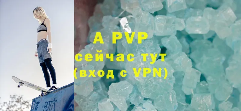 A PVP СК  купить закладку  omg ТОР  Ногинск 