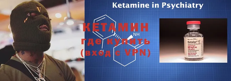 маркетплейс состав  Ногинск  КЕТАМИН VHQ  наркота 