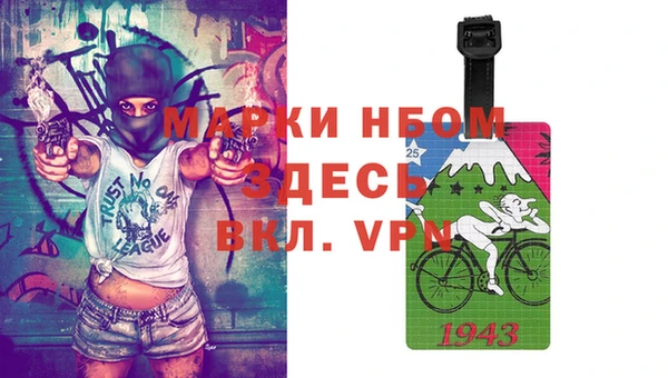 альфа пвп VHQ Белоозёрский