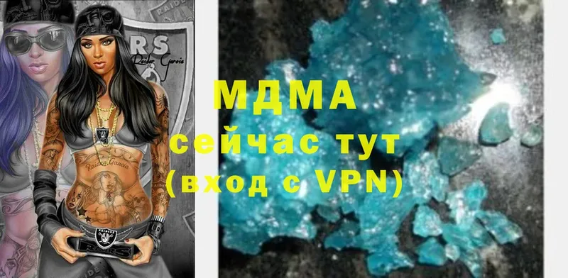 МДМА crystal  Ногинск 